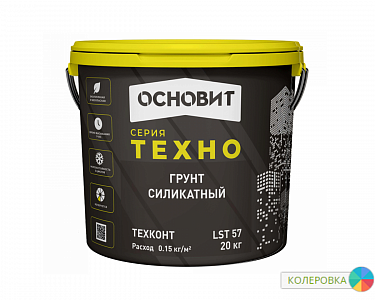 Грунт силикатный Основит ТЕХКОНТ LSt57
